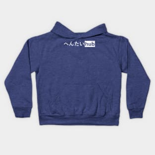 Hub Kids Hoodie